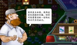 植物大战僵尸金铲铲版下载及攻略指南