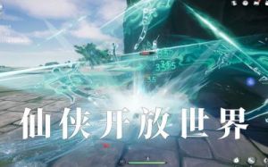 仙剑世界御剑开启攻略详解-怎么开启、玩法介绍【攻略大全】