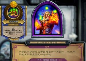 酒馆战棋阿塔尼斯31.6版本技能介绍及星灵随从解析
