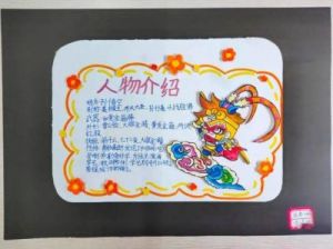职场浮生记好人卡使用攻略及技巧