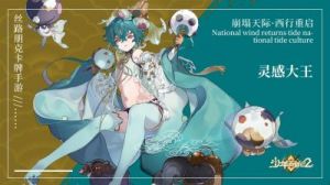 少年西游记2红孩儿技能详解及搭配策略分享