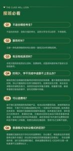 厚大法考私教课进入方法大揭秘
