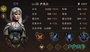 龙息神寂流派选择推荐攻略【最强流派解析】
