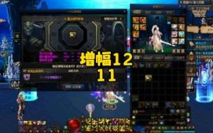 DNF召唤师怀表与兵书选择指南