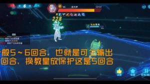 奥拉星手游巅峰塔纯挑战攻略及配置分析