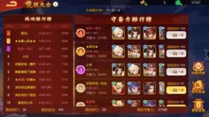 三国杀名将传九州行商活动攻略 探寻城市交易与事件【详解】