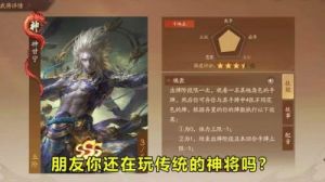 三国杀名将传云起龙骧活动攻略及玩法介绍