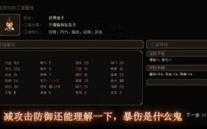 大江湖苍龙与白鸟春喜任务攻略详解【攻略大全】