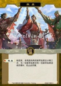 三国杀名将传兵临城下攻略：开服21天同平台参与玩法详解