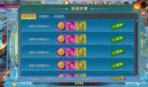 仙剑世界战令价格及详细介绍 - 68元解锁仙缘奇令【全指南】