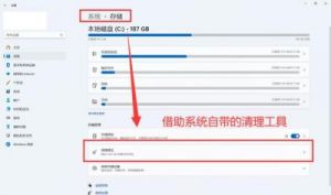 厚大法考APP清除缓存方法详解