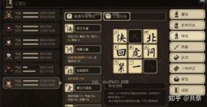 大江湖之苍龙与白鸟成都通关攻略总结【必看】
