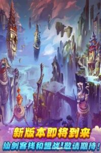 仙剑世界易家故院转动魔方解谜攻略详解【攻略大全】