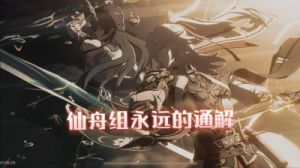 崩坏星穹铁道3.0混沌回忆饮月打法攻略