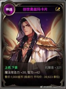 DNF西岚卡片价值分析和获取策略