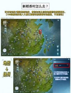 剑网3江湖风云挂机成就攻略及获得方法