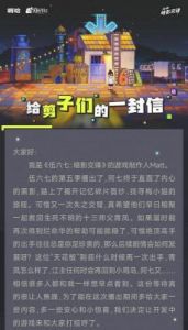 伍六七：暗影交锋特色玩法解析：经营、战斗、任务全面介绍