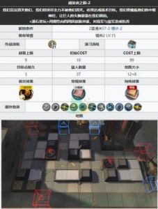 伍六七：暗影交锋特殊关卡变纸箱玩法攻略
