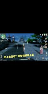 仙剑世界李忆如技能介绍及攻略