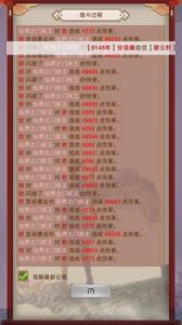 醉仙葫测评：如何提升酒的风味与效果？