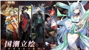 少年西游记2铁扇公主技能介绍及身世之谜揭秘