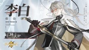 少年西游记2陈奇技能介绍及攻略