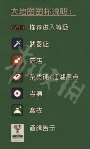 大江湖之苍龙与白鸟飞来峰宝藏攻略：临江醉仙剑法获取方法详解!