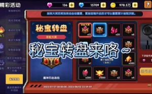 转盘勇者手游：评析、预约、下载攻略