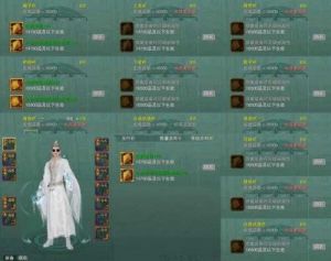 凡人传说古帝玉效果及属性解析
