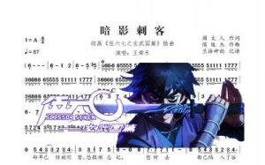伍六七：暗影交锋汪疯角色介绍及技能详解