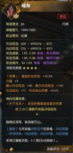 逆水寒手游黄金服皇城之巅奖励领取攻略【详解】