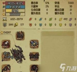 贪婪洞窟详细攻略：全面解析从装备到BOSS战的必备技巧与策略